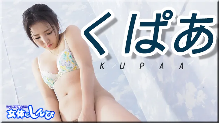 Maki / Kupa / B: 82 W: 62 H: 88