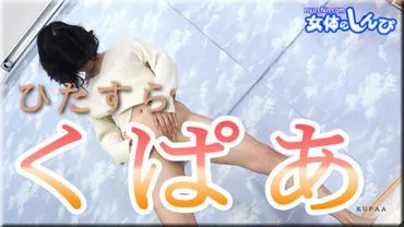 Chihiro / Kupa / B: 84 W: 58 H: 82