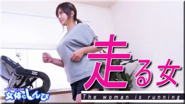Satomi / Running Woman / B: 90 W: 62 H: 90