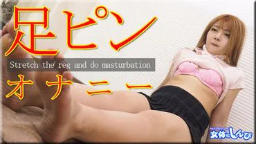 Biển / Chân Châm Masturbation / B: 83 W: 64 H: 85
