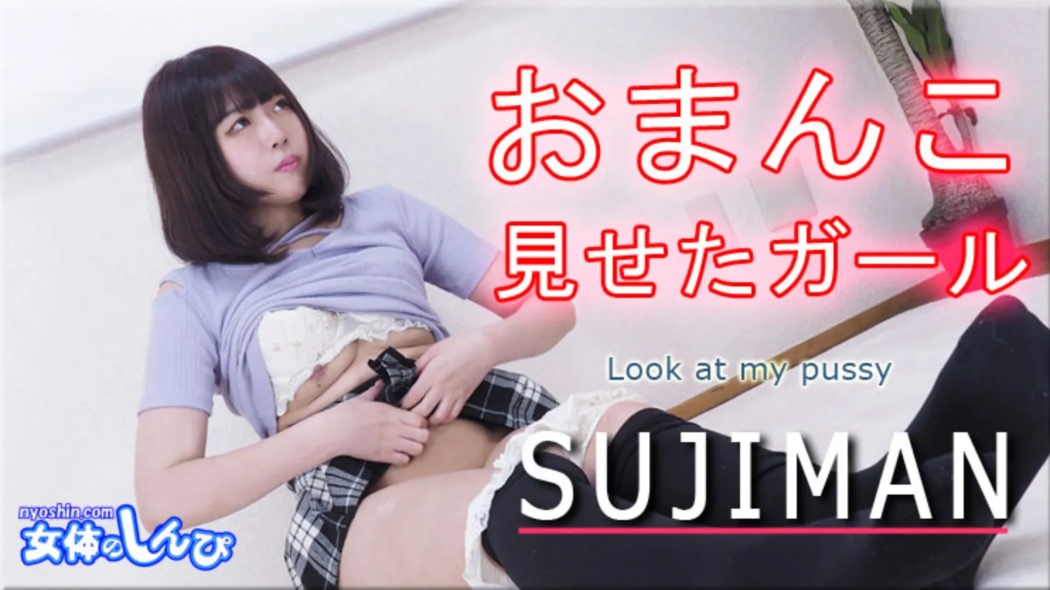 peach / girl showing her vagina / B: 79 W: 69 H: 86