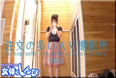 ความลับของร่างกายผู้หญิง n1544 Yuria / Busy AV Studio Orders (ตอนที่ 1)