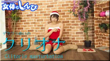 Mei / Cliona với một cái âm đạo lớn / Vòng 1: 84, Vòng 2: 59, Vòng 3: 89.