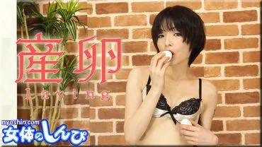 Yu / 产卵 / B: 86 W: 58 H: 88