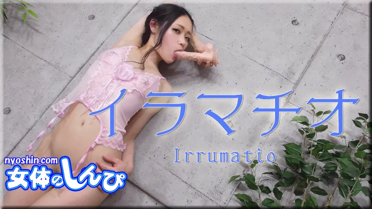 Fumika / Deep Throat / B: 83 W: 62 H: 88