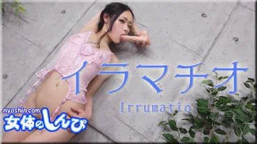 Fumika / Deep Throat / B: 83 W: 62 H: 88