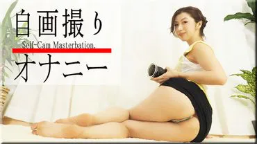 Kaori / 自拍自慰 / B: 84 W: 60 H: 88