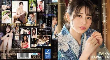 ALL NUDE Saika Kita (Blu-ray Disc)