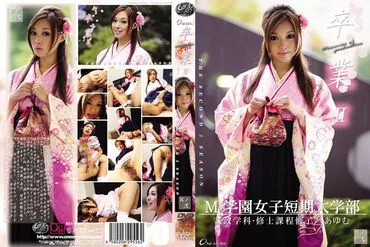 Tốt ngệp II Phần 2