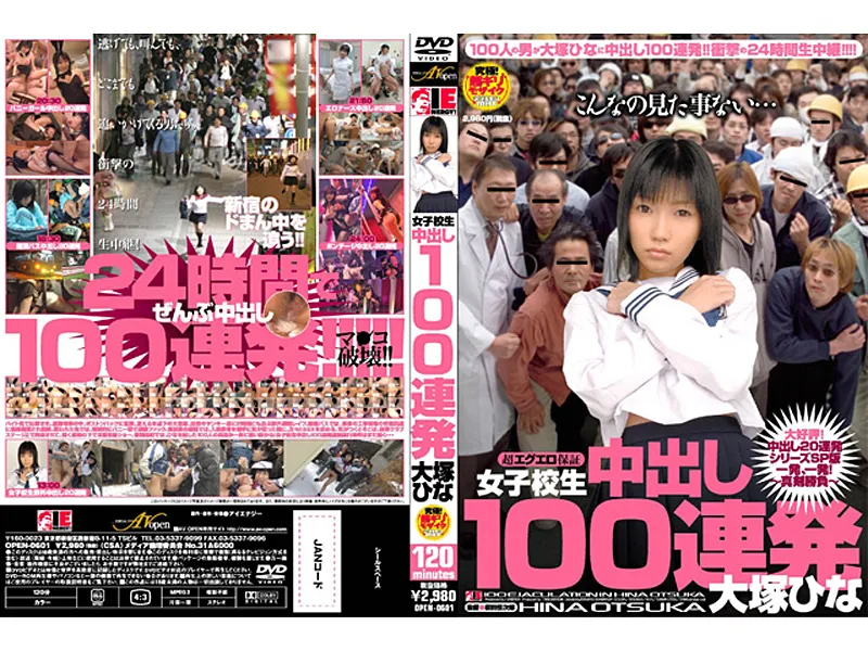High School Girl Creampie 100 Shots: Hinata Otsuka