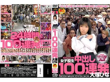 Otsuka Hina: 100 Mal Geschlechtsverkehr in einem All-Girls-Gymnasium