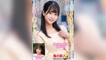 Can you please help me peel and wash the foreskin of a virgin's circumcised penis!? Amateur wives get close and bathe with a virgin! Blushing excitement over the tightly peeled virgin penis! Then gently deflowering SEX! Airi-san, 25 years old, married for 2 years, Hime-no-san, 26 years old, married for 2 years