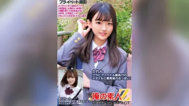 Karen's style that surpasses that of a gravure idol and top-notch breasts! Airin, a super beautiful girl with fair skin! Usually gentle, but very passionate in sex.