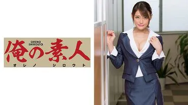 Hina