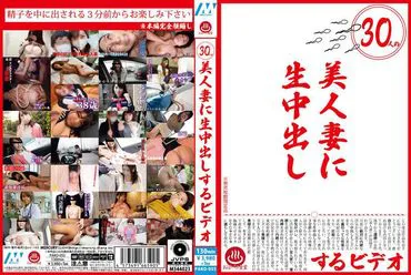 PAKO-055 สวยหลั่งใน โดนใจภรรยาสาว