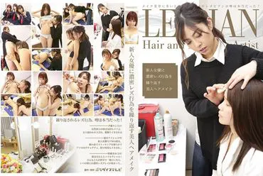 Beautiful hair and makeup artist repeatedly engages in intense lesbian acts with a new female performer.