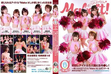 หนังโป๊ PARATHD-2571 เซ็กส์สุดดิบ ขมิบของขวัญ