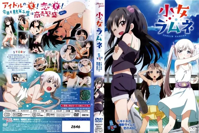 小妇人 Ramune - 第 2 集：惊心动魄的拍摄时间和爱的 ABC。