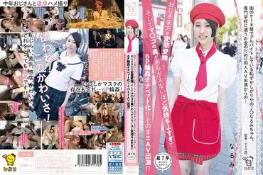 PIYO-036 บทลงโทษของกี ชีวิตนี้ก็ไม่กลัว
