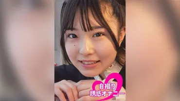 Chinco temptation masturbation self-shot black-haired girl #Misaki  Tsukimoto