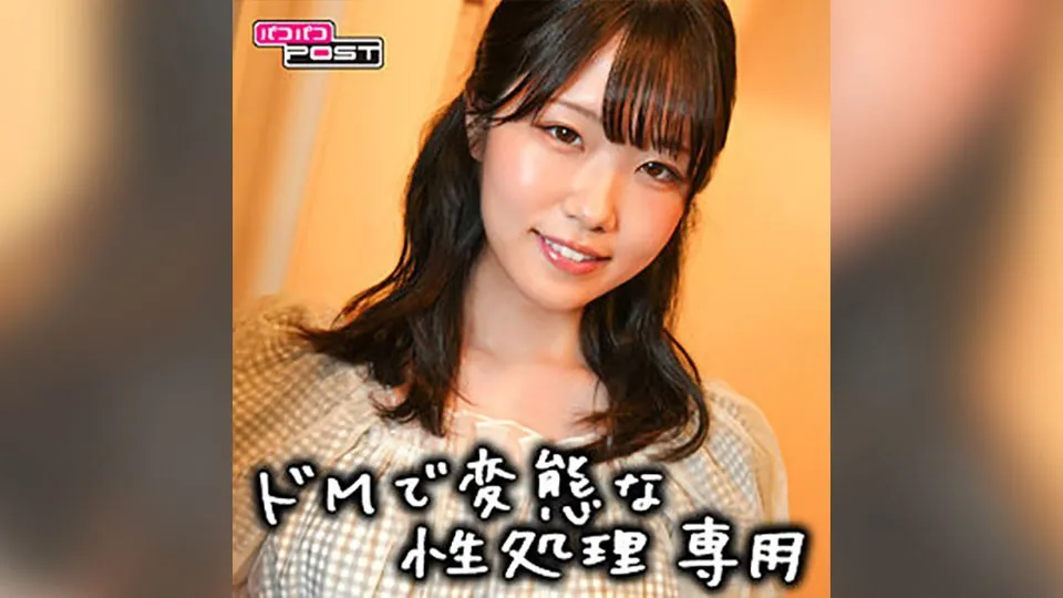 Mizuso