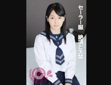 sailor uniform, orgasm and incontinence