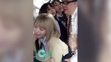 Trường trung học nữ sinh mơ mộng Harem Bus