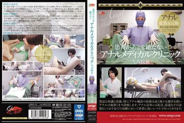 QRDA-151 คลินิกแพทย์เสกเด็กเข้าท้อง-