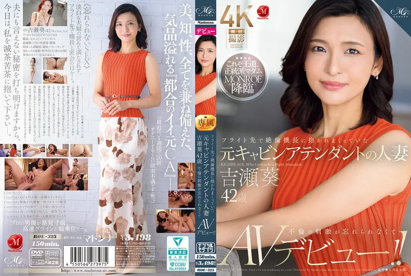 At her flight destination, the 42-year-old married former cabin attendant Aoi Yoshise was repeatedly embraced by an insatiable captain. Unable to forget the thrill of the affair, she made her AV debut!!