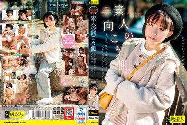 SABA-775 ดาราเอวี Aoi อายุ 25 ปี