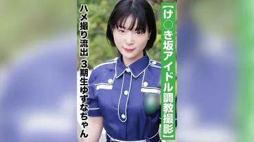 I made the dispatched maid do a lot of unpleasant tngs! Ruri - Narumiya Ruri