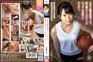 You worked hard today too. When I get home, Dad will give me a lot of love. Sawahara Seira -