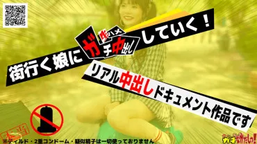 【Real hardcore!】All raw half outside half inside! What's inside the box? The plan was a YouTube collaboration, but before I knew it, it turned into an erotic shoot! I had a lot of baby-making SEX with the live pretty girl (20)