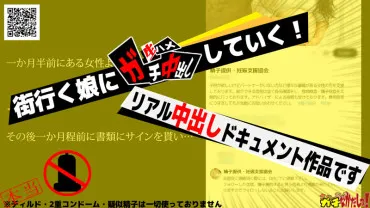 [Specialized in] Sperm from the sowing macne! 【Legal NTR】My daughter secretly wants to get pregnant, so I specialized in her multiple times to have a baby ♪【How to Have a Baby】615 5