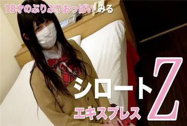 Tokyo Hot 18 ans de jolis gros seins à voir (avec mosaïque)
