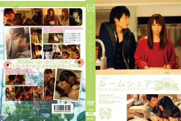 房间共享我无法从脑海中抹去那个人 - ayami (赤西凉、まひる)