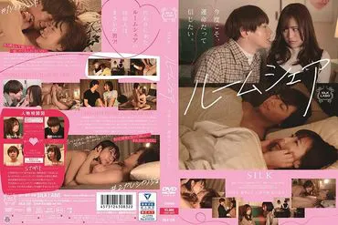 Room sharing This time, I want to believe it's destiny.