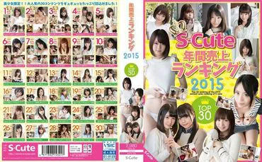 S-Cute Annual Sales Ranking 2015 Top 30 [2 CDs] (DOD)