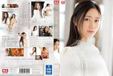 Tân binh NO.1 Style ra mắt AV Ashitaba Mitsuha