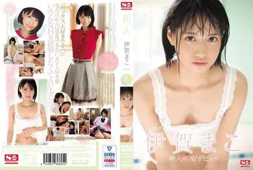 สาว AV หน้าใหม่ขอเดบิวต์NO.1STYLE