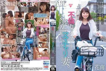 从我把孩子送到幼儿园到我去接他，需要 8 个小时。我的妻子正在与我大儿子的足球教练发生不忠的性行为。雨宫果南 2,925 13 -