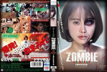 ZOMBIE AV DEBUT 3rd Anniversary Work