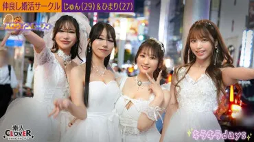 A university marriage-hunting club [Jun, Himari, Erika, Nanase] ~Jun & Himari Arc~