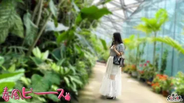Cơ thể của nghiệp dư