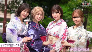 【Leaked Video】Close Mom Friends Parenting Circle 【Tsukasa, Umi, Hazuki, Ayame】~Tsukasa & Umi Edition~