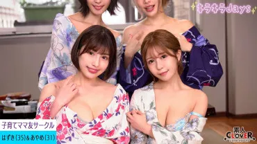 【Vidéo divulguée】Cercle d'éducation des mamans amies【Tsukasa, Umi, Hazuki, Ayame】～Épisode Hazuki & Ayame～