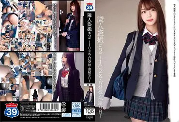 Neighbor Voyeurism #2 - J○2 Names, 17 School Days, 9 Room Days