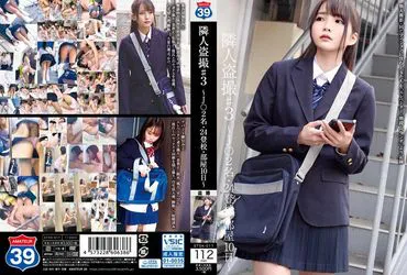 ถ้ำมองเพื่อนบ้าน # 3 ~ J ○ 2 คน, 24 คนในโรงเรียน, ห้อง 10 วัน ~