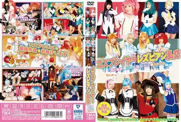 角色扮演玩家女同性恋乱交