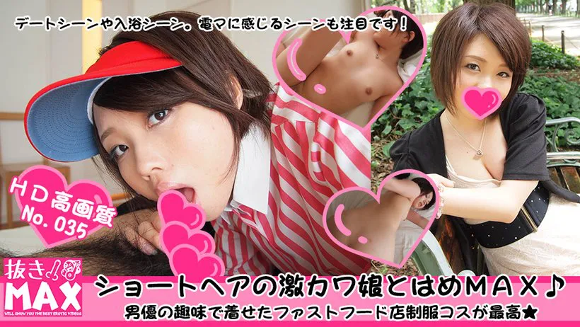 Adult movie, cld's heartfelt plea to grandpa for help.